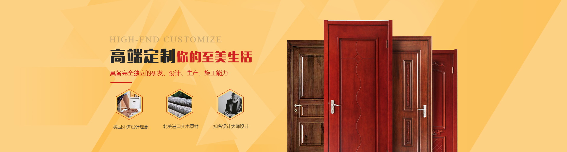 襄陽(yáng)實(shí)木烤漆門