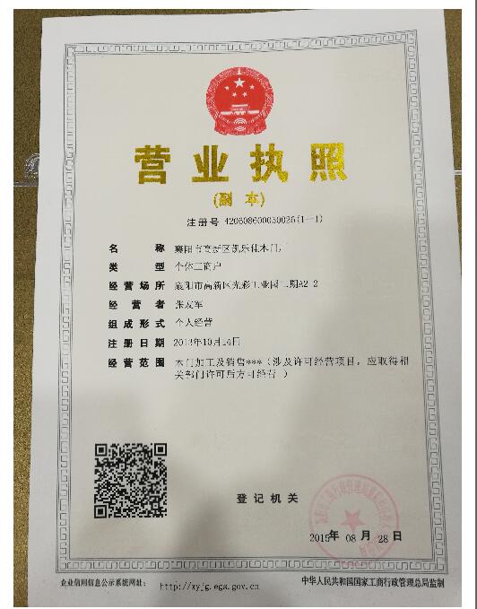襄陽實木烤漆房生產
