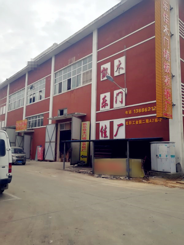 襄陽實木烤漆房銷售